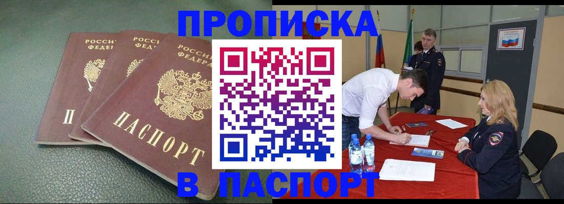 регистрация для школы в Нижних Сергах